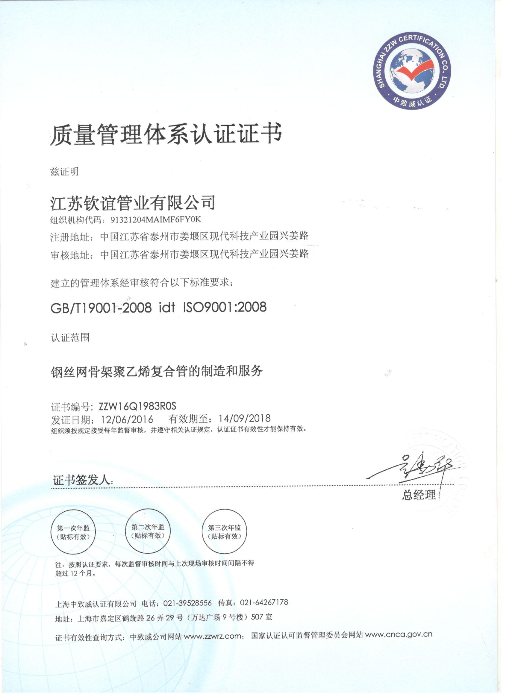 榮譽(yù)資質(zhì)